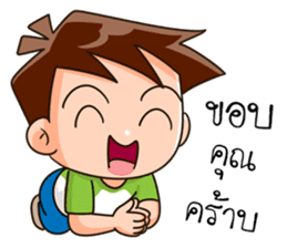 I Tor over acting sticker #8305290