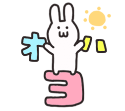 Analog rabbit sticker #8305382