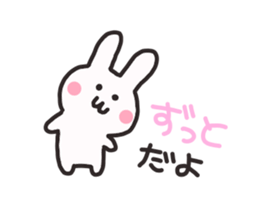 Analog rabbit sticker #8305384