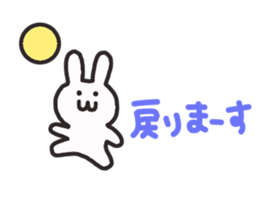 Analog rabbit sticker #8305389