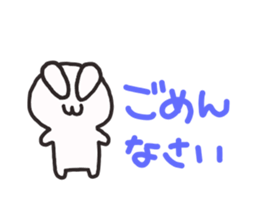 Analog rabbit sticker #8305394