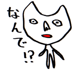 cute love cat Stickers. sticker #8305441