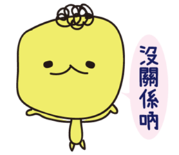 Sad but colorful Block sticker #8305541