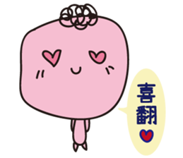 Sad but colorful Block sticker #8305543