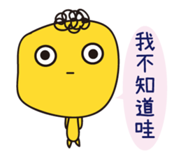 Sad but colorful Block sticker #8305549