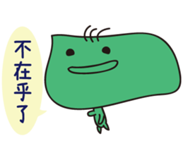 Sad but colorful Block sticker #8305552