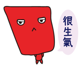 Sad but colorful Block sticker #8305554