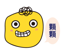 Sad but colorful Block sticker #8305557