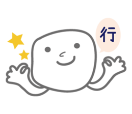 Sad but colorful Block sticker #8305560