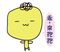 Sad but colorful Block sticker #8305564