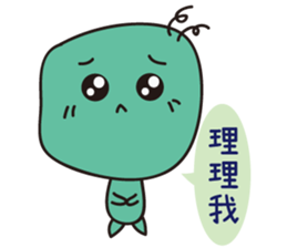 Sad but colorful Block sticker #8305567