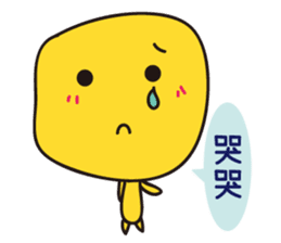 Sad but colorful Block sticker #8305570