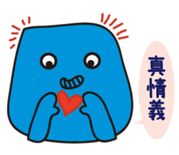 Sad but colorful Block sticker #8305578