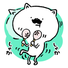 Higenyanko beard cat