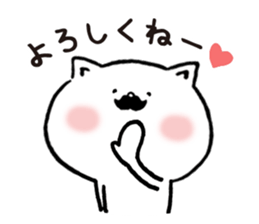 Higenyanko beard cat sticker #8305701