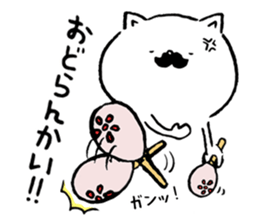 Higenyanko beard cat sticker #8305705