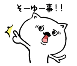 Higenyanko beard cat sticker #8305710