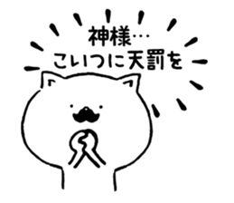 Higenyanko beard cat sticker #8305712