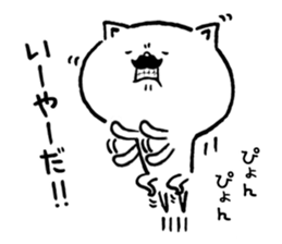 Higenyanko beard cat sticker #8305713