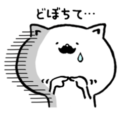 Higenyanko beard cat sticker #8305721