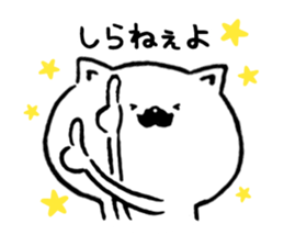 Higenyanko beard cat sticker #8305722