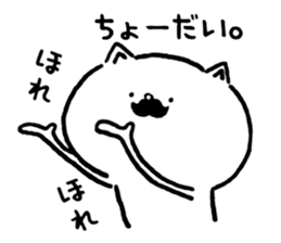 Higenyanko beard cat sticker #8305726