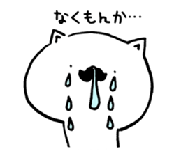 Higenyanko beard cat sticker #8305727