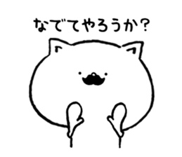 Higenyanko beard cat sticker #8305728