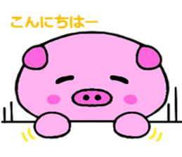 Yu-ruButa sticker #8305781