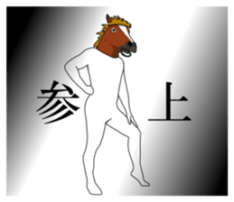 Sticker of horse man sticker #8305778