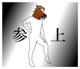 Sticker of horse man sticker #8305778