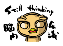 H.B.Owl Jr. vol 3 ver.English sticker #8305889