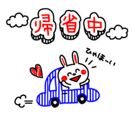 -3 color pen-sticker8 sticker #8305990