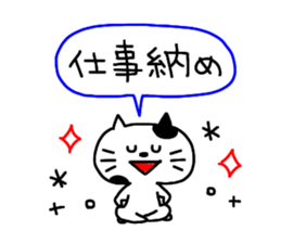 -3 color pen-sticker8 sticker #8306005