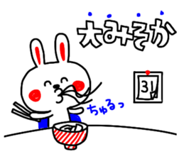 -3 color pen-sticker8 sticker #8306010