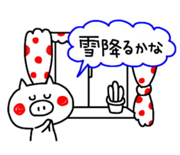 -3 color pen-sticker8 sticker #8306018