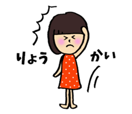 Very cute girls sticker #8306581