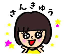 Very cute girls sticker #8306585