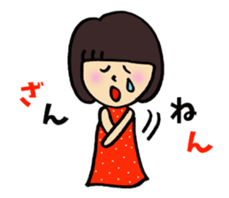 Very cute  girls sticker #8306597