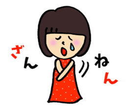 Very cute girls sticker #8306597