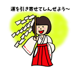 Very cute girls sticker #8306601