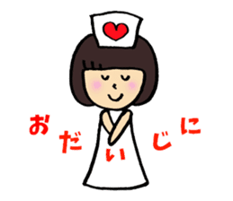 Very cute girls sticker #8306605