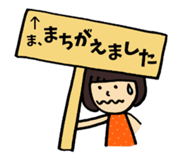 Very cute girls sticker #8306609