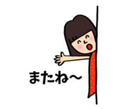 Very cute  girls sticker #8306613