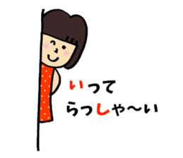 Very cute girls sticker #8306617