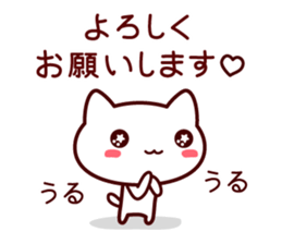 dance cat sticker #8306758