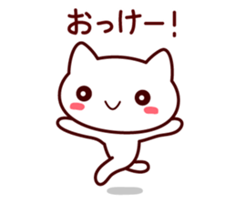 dance cat sticker #8306761
