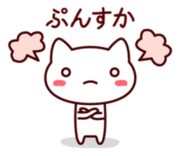 dance cat sticker #8306762