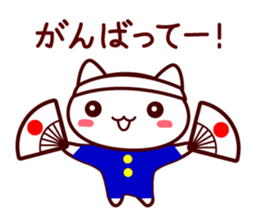dance cat sticker #8306764