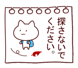 dance cat sticker #8306772